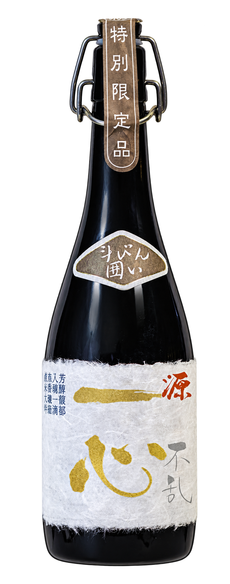 一心不亂 純米大吟釀 斗滴酒瓶